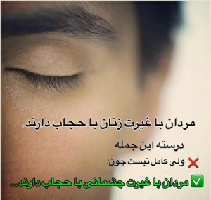 تقوی در نگاه