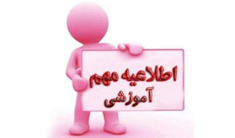 دوره جامع آموزشی «طب رزم»