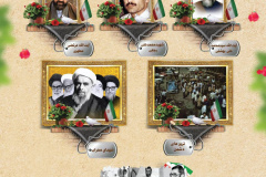 نمایشگاه فرزندان ایران در مسیر قله