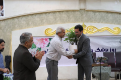 جشن روز پزشک