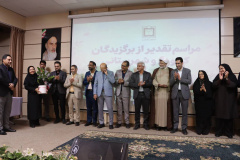 تجلیل از برگزیدگان پرستاری کشوری و شهرستانی