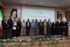 تجلیل از برگزیدگان پرستاری کشوری و شهرستانی