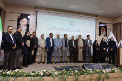 تجلیل از برگزیدگان پرستاری کشوری و شهرستانی