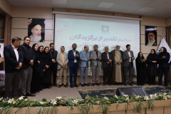 تجلیل از برگزیدگان پرستاری کشوری و شهرستانی