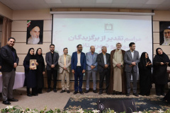 تجلیل از برگزیدگان پرستاری کشوری و شهرستانی