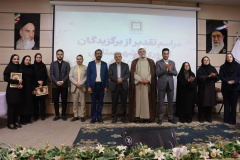 تجلیل از برگزیدگان پرستاری کشوری و شهرستانی