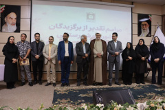 تجلیل از برگزیدگان پرستاری کشوری و شهرستانی