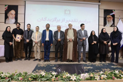 تجلیل از برگزیدگان پرستاری کشوری و شهرستانی