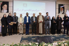 تجلیل از برگزیدگان پرستاری کشوری و شهرستانی