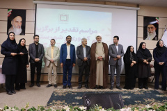 تجلیل از برگزیدگان پرستاری کشوری و شهرستانی