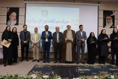 تجلیل از برگزیدگان پرستاری کشوری و شهرستانی