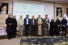 تجلیل از برگزیدگان پرستاری کشوری و شهرستانی