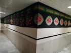 استقبال از محرم، فضا سازی و نصب کتیبه عزا در سالن ها و بخش های مختلف مرکز آموزشی درمانی سجادیه