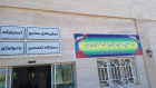 افتتاح بانک خون و مخزن اکسیژن بیمارستان شهدای صالح‌آباد