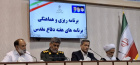 برگزاری جلسه هماهنگی برنامه‌های هفته دفاع مقدس در شهرستان