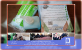 برگزاری جلسه هماهنگی کاروان های زیارتی راهیان نور
