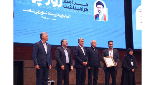 تجلیل ملی از دکتر رسولی استادی، رئیس دانشکده علوم پزشکی تربت جام و دریافت لوح تقدیر از رئیس‌جمهور