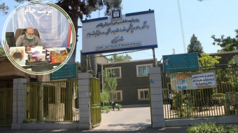 اعلام آماده باش در دانشکده علوم پزشکی تربت جام
