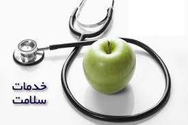 ارائه یک میلیون ۶۸۳ میلیون و ۶۵۴ خدمت سلامت  به مردم شهرستانهای تربت جام و صالح آباد