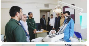 برگزاری اردو جهادی دندانپزشکی به مناسبت هفته بسیج در تربت جام