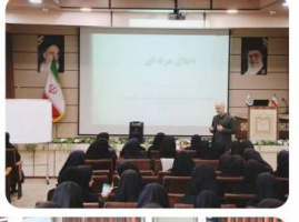 برگزاری کارگاه آموزشی اخلاق حرفهای در دانشکده علوم پزشکی تربت جام