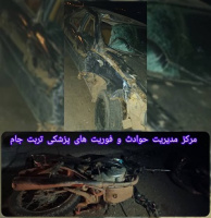 حادثه مرگبار در محور سمیع آباد به تربت جام