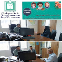 ملاقات مردمی معاونت توسعه مدیریت و منابع دانشکده علوم پزشکی تربت جام