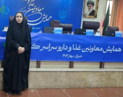 حضور دکتر عبدالرحمانی در همایش معاونین غذا و دارو سراسر کشور در شیراز