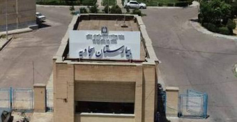 راه اندازی سامانه الکترونیکی گزارشات سوپر وایزری در مرکز آموزشی درمانی سجادیه