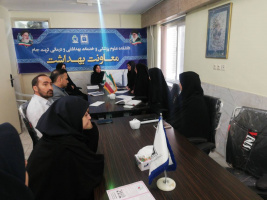برگزاری چهارمین کارگروه تخصصی پیشگیری از سقط عمدی جنین در دانشکده علوم پزشکی تربت جام