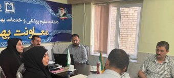 جلسه هماندیشی برای ارتقاء کیفیت خدمات بهداشتی: بررسی نتایج بازدید مدیریتی از مرکز دولتآباد