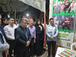 بازدید فرماندار از غرفه سلامت نمایشگاه از ماه تا آفتاب