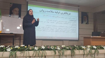 «ارتقاء دانش بهورزان و مراقبین سلامت در حوزه سلامت روان، اجتماعی و اعتیاد؛ برگزاری کارگاه آموزشی تخصصی در آبان ماه ۱۴۰۴»