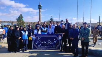 حضور پرشور خانواده ی بزرگ علوم پزشکی تربت جام  در راهپیمایی یوم ‌الله ۱۳ آبان