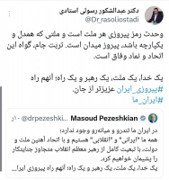 واکنش دکتر رسولی استادی نسبت به تفرقه افکنی دشمنان