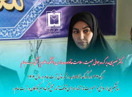 هشدار جدی به والدین؛ سوانح و مسمومیت‌ها، عامل اصلی مرگ کودکان زیر ۵ سال در تربت‌جام