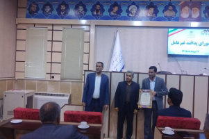 دانشکده علوم پزشکی تربت‌جام به عنوان دستگاه برتر در حوزه پدافند غیرعامل شهرستان معرفی شد