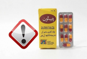 هشدار معاونت غذا و دارو تربت جام در مورد کپسول گیاهی «چیستون»؛ این محصول غیرمجاز و خطرناک است