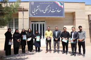 تجلیل از کارکنان معاونت فرهنگی و دانشجویی دانشکده علوم پزشکی تربت‌جام به مناسبت روز کارمند