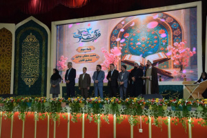 افتخارآفرینی دانشکده علوم پزشکی تربت‌جام در سی‌امین جشنواره قرآن و عترت وزارت بهداشت
