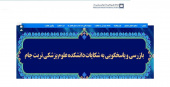 پاسخگویی به شکایات کارکنان و شهروندان و ارائه پاسخ از وظایف مهم این مدیریت می باشد