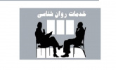 افتتاح کلینیک پسا کرونا در محل درمانگاه رسول اکرم (ص) تربت جام