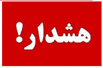 هشدار افزایش شیوع بیماری تب مالت در تربت جام