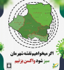 واکسیناسیون تاثیر قابل توجهی در کاهش مرگ و میر دارد