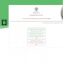 چه کسانی واجد شرایط دریافت نوبت سوم واکسن کرونا می باشند