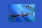 انتصاب در دانشکده علوم پزشکی تربت جام