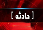 فوت ۲ کودک به دنبال سوختگی در تربت جام