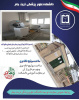 خدمت ادامه دارد.....