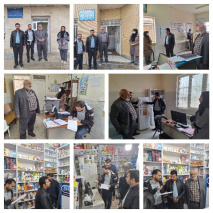 بررسی وضعیت داروخانه‌ها در ایام نوروز: