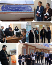 بازدید ستاد نوروزی دانشکده علوم پزشکی تربت جام از مرکز جامع خدمات سلامت روستایی بزد